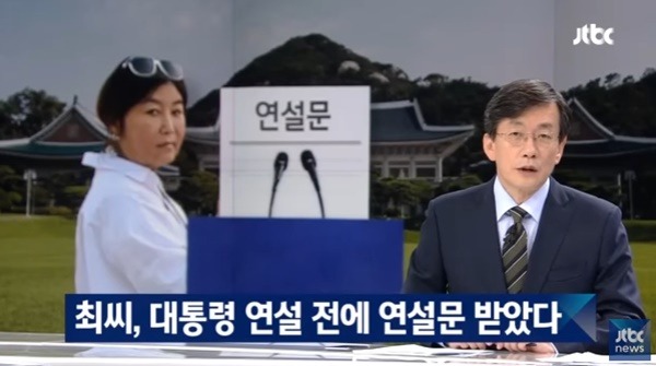 진짜 이름값했던 2016 바보년 정리.jpg | 인스티즈