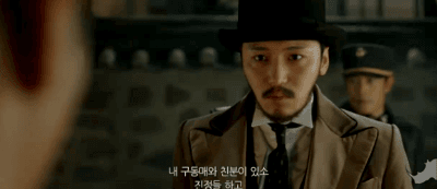 미스터션샤인 12화 장면들.gif | 인스티즈