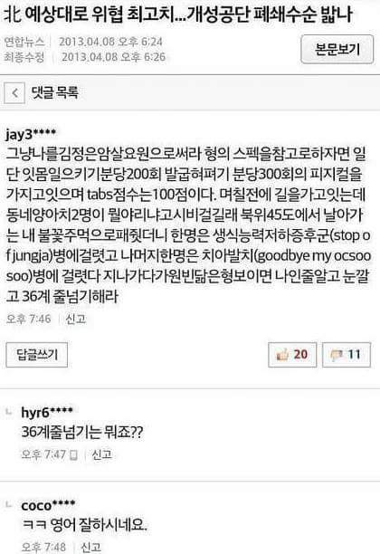 남자들이 자존감을 주체할 수 없을때 | 인스티즈