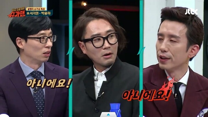 원래 MC들이 게스트를 띄워주는거 아니에요? | 인스티즈