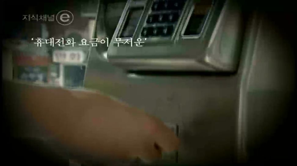 잘 들리십니까? | 인스티즈