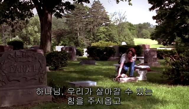 퀴어+ 내 아이가 동성애자라면? = 바비를 위한 기도 | 인스티즈