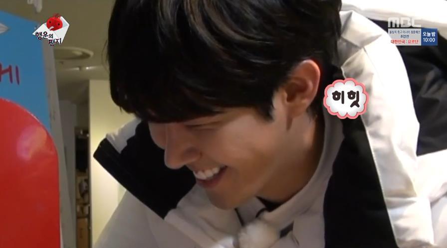 광희가 1년 후의 자신에게 보내는 편지.jpg | 인스티즈