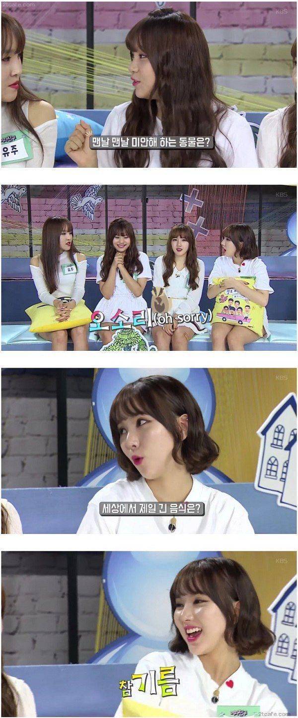 여자친구의 아재 공략법 | 인스티즈