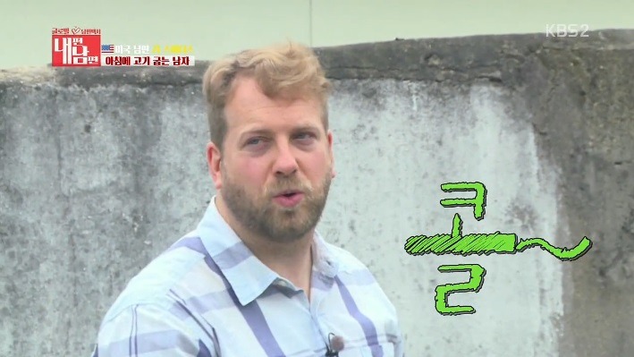 삼겹살은 아침에 먹어야 한다는 미국아재의 신념.jpg | 인스티즈