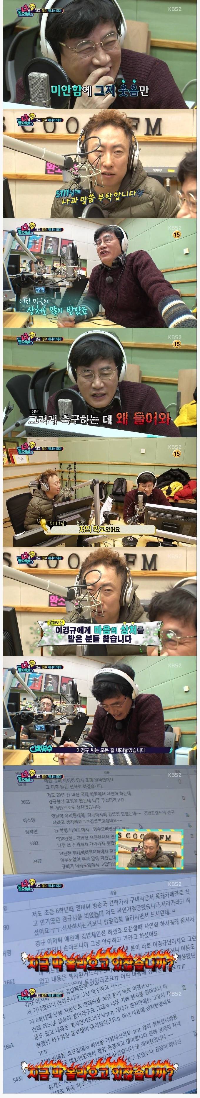 개그맨 이경규가 팬들 싸인 거절하는 방법 | 인스티즈