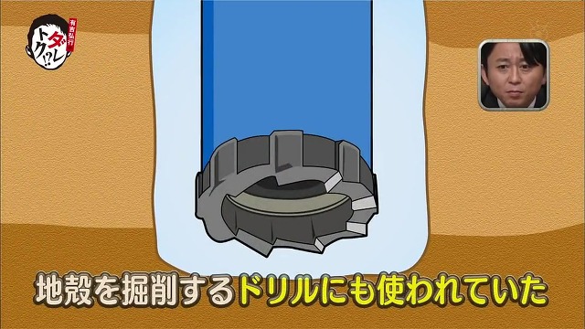 다이아몬드가 지구상 가장 단단하고 깨지지않는다고? 하지뭬! (일본예능캡쳐) | 인스티즈