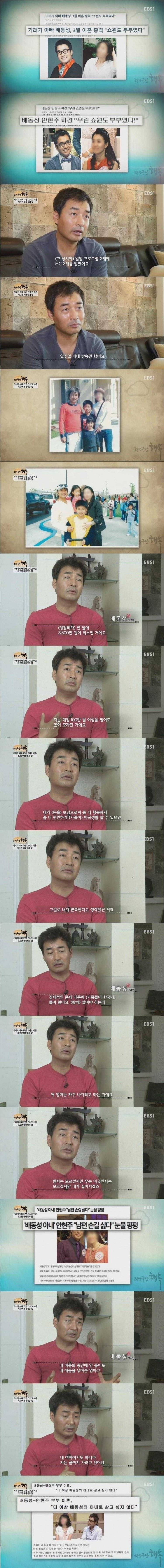 기러기아빠가 되면 절대로 안되는 이유.jpg | 인스티즈