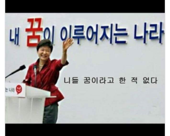 내 꿈이 이루어지는 나라 | 인스티즈