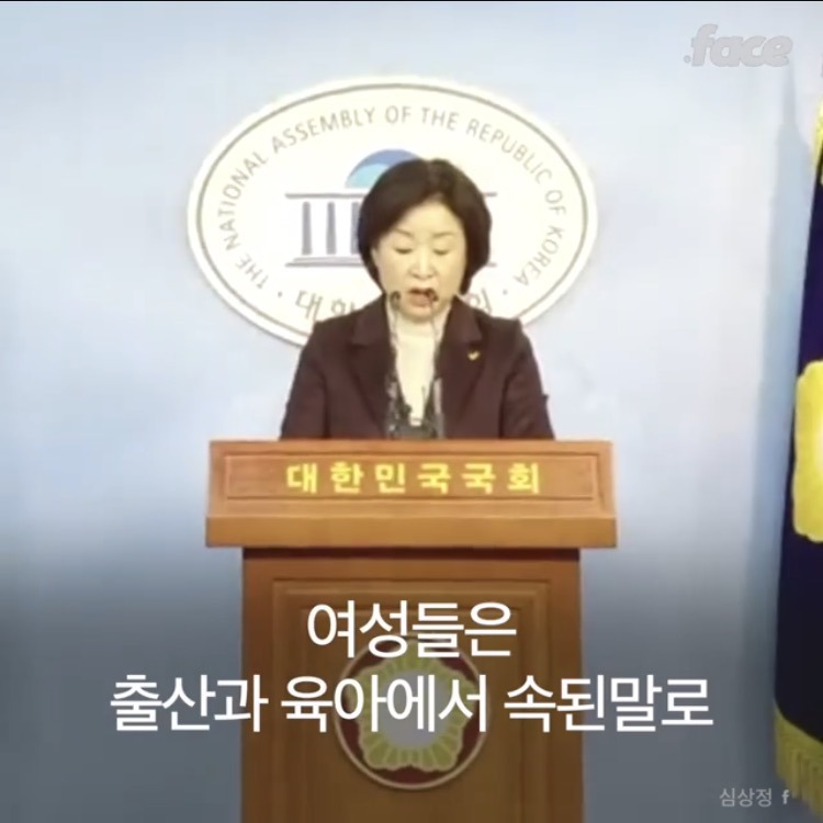 심상정의 맞는 말 대잔치.jpg | 인스티즈