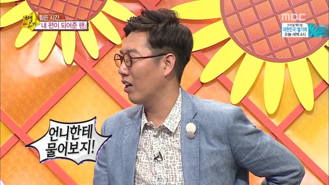 내 최애 아이돌에게 절대로 보이고 싶지 않은 모습.jpg | 인스티즈