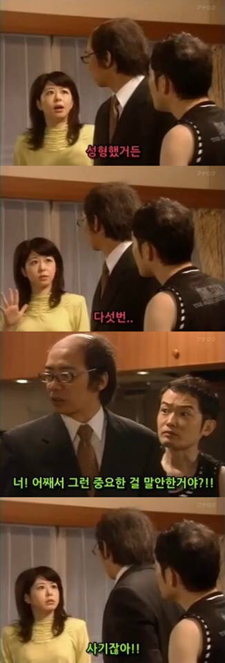 속고 속이는게 우리인생 | 인스티즈