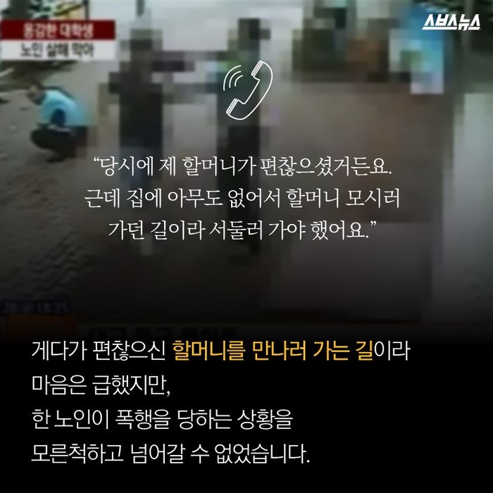 저는 지나칠 수 없었어요 | 인스티즈