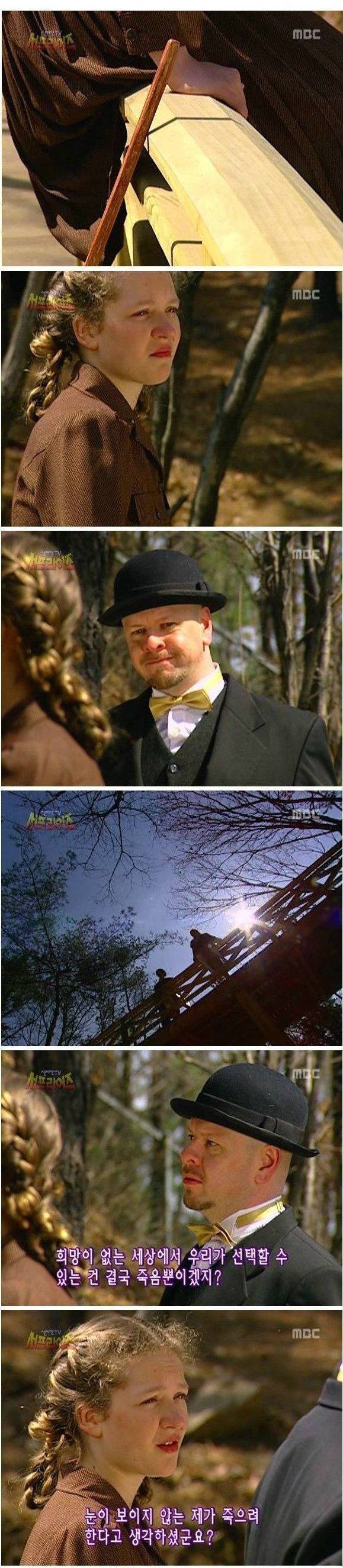 서프라이즈 레전드편.jpg | 인스티즈