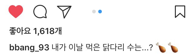 7/25 계곡에 간 걸스데이 민아.insta | 인스티즈