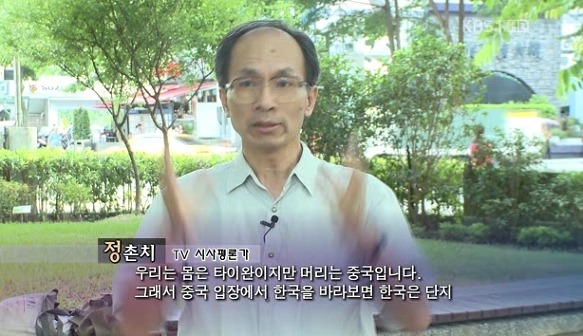 이게 나라도 아닌게 까불어?! | 인스티즈