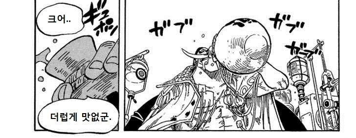 샹크스레기.jpg | 인스티즈