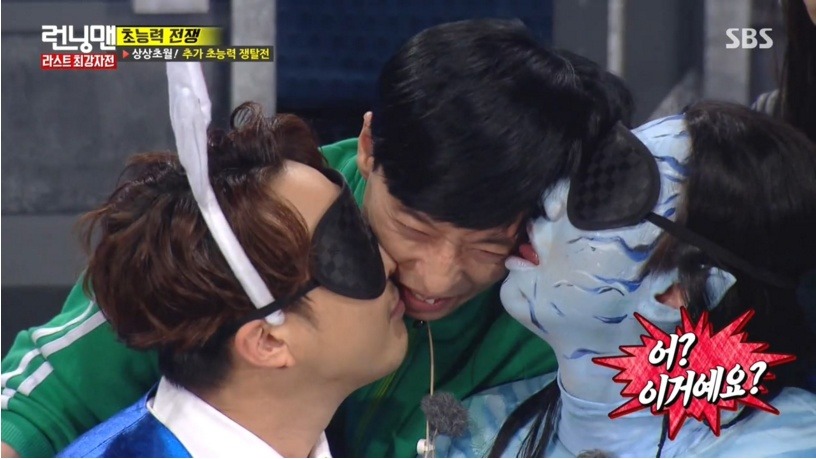런닝맨에서 혀로 상대방을 XXX 하는 장면 | 인스티즈