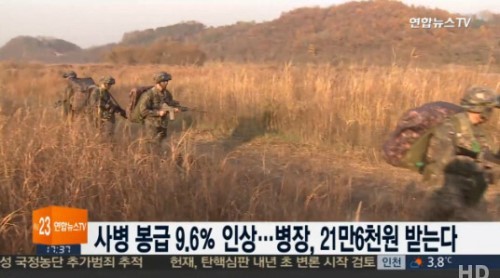 연봉 10%나 올려주는 직업 | 인스티즈