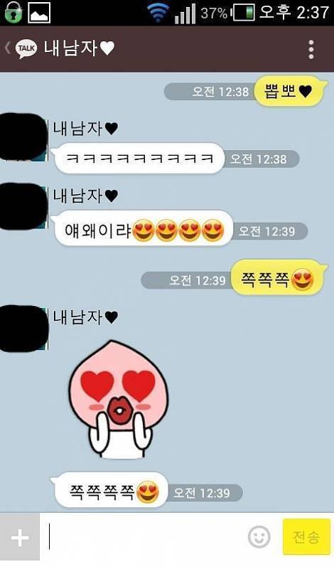 여친때문에 미치는 남자 | 인스티즈