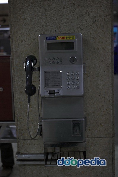 공중전화의 진화 | 인스티즈