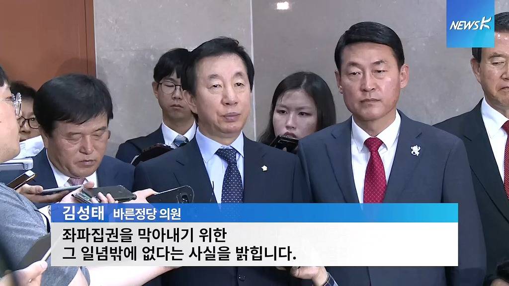 바른정당 탈당에 대한 황영철 의원의 | 인스티즈