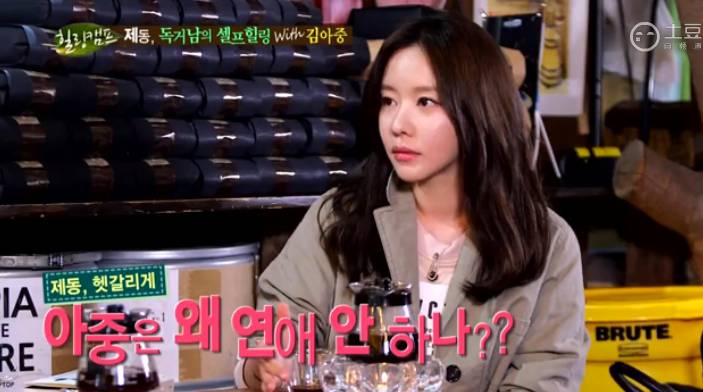 모솔이나 오랫동안 연애 안하는 사람들 흔한 이유 jpg | 인스티즈