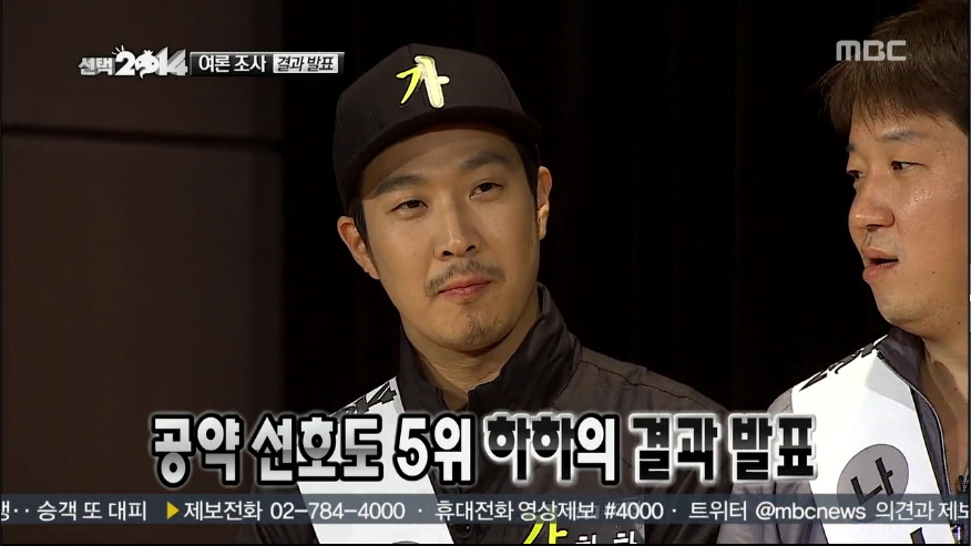 [무한도전] 노홍철이 유재석 위협하던 시절.jpg | 인스티즈