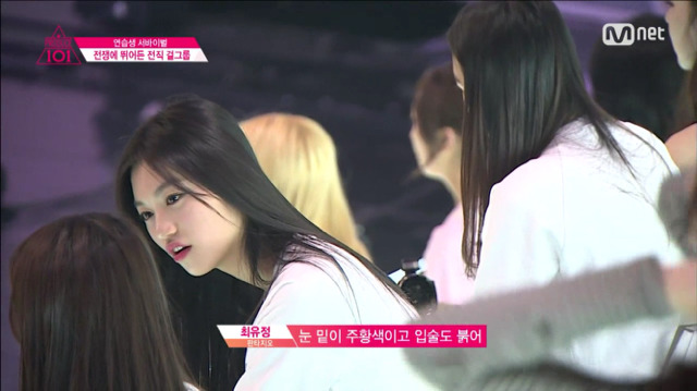 [프로듀스101] 외모에 대한 반응들 | 인스티즈