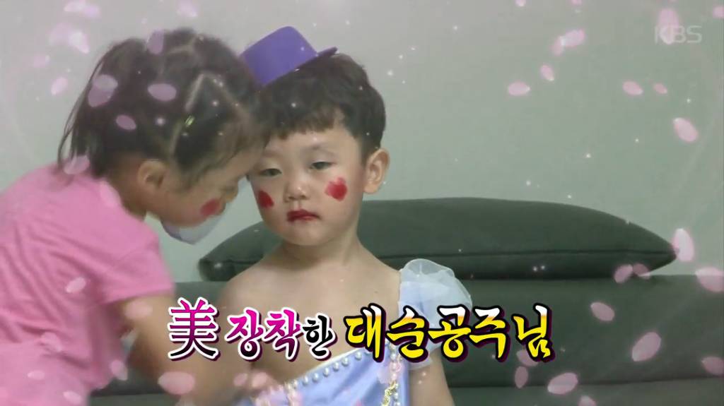 빠기공주님♡.jpg | 인스티즈