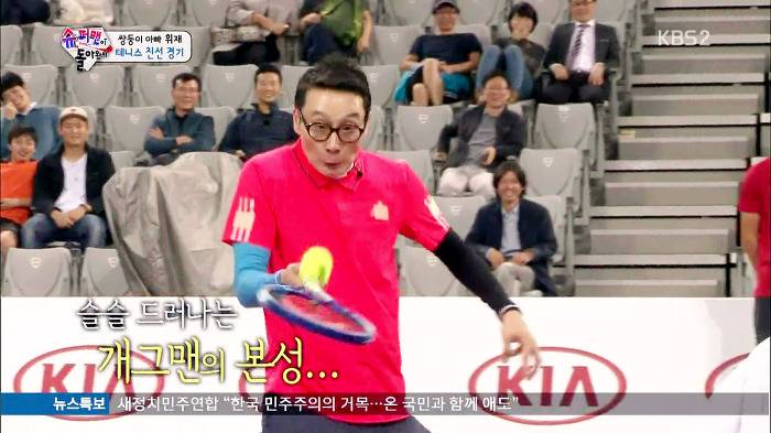 [슈퍼맨이돌아왔다] 넘어진 이휘재가 넘나 안타까운 서언이ㅋㅋㅋㅠㅠㅠ.JPG | 인스티즈