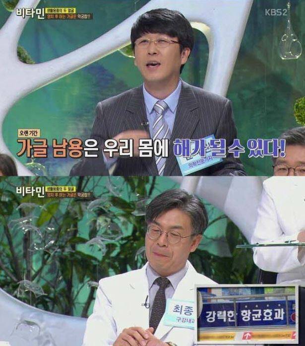 가글의 위험성.jpg | 인스티즈