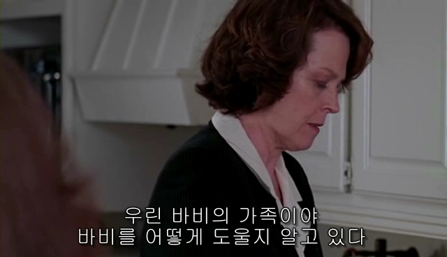 퀴어+ 내 아이가 동성애자라면? = 바비를 위한 기도 | 인스티즈