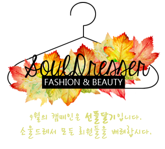 추석특집 임 실장을 고향으로! | 인스티즈