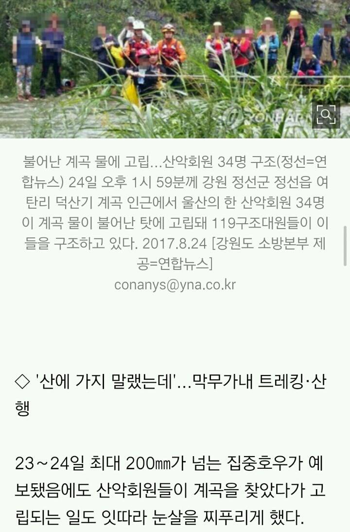 오늘자 민폐족들 근황 | 인스티즈