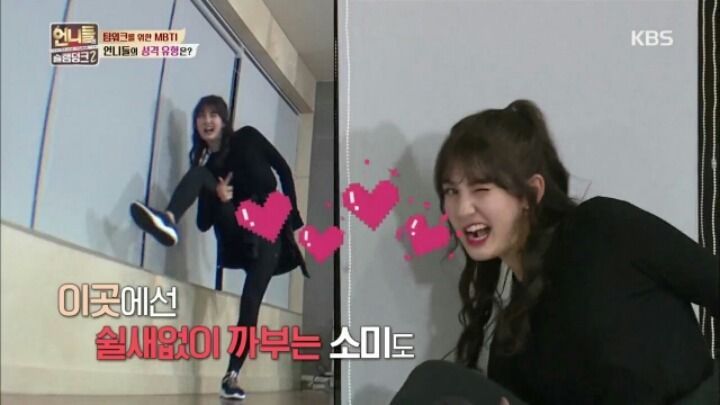 성격테스트에서 내향지수 0점 나온 홍진영 전소미 | 인스티즈