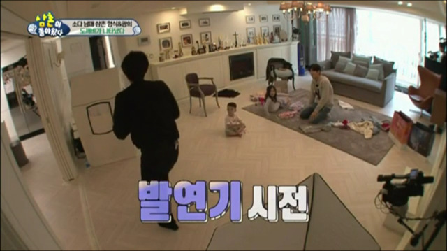 광희&형식 삼촌과 소을이의 다을이속이기 대작전.jpg | 인스티즈