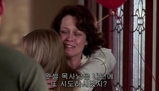 퀴어+ 내 아이가 동성애자라면? = 바비를 위한 기도 | 인스티즈