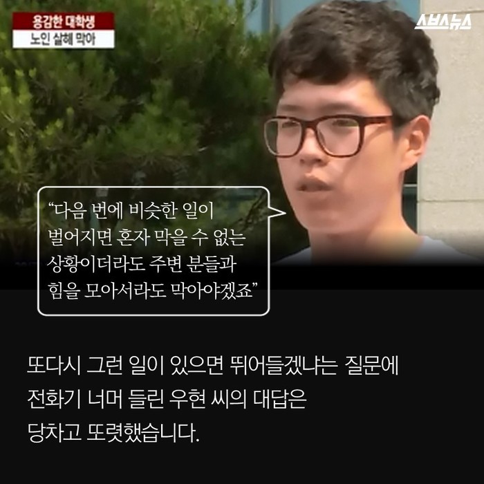 저는 지나칠 수 없었어요 | 인스티즈