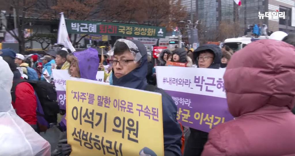 박근혜 퇴진 시위에 진짜 방해되는 존재들.jpg | 인스티즈