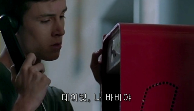 퀴어+ 내 아이가 동성애자라면? = 바비를 위한 기도 | 인스티즈