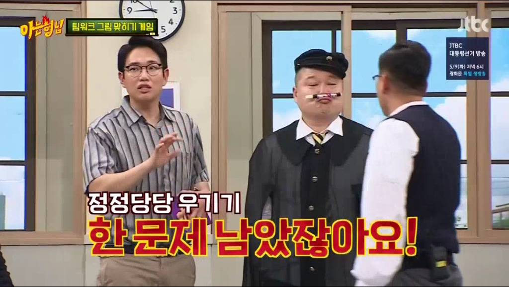 귀여움 원탑이라 불리우는 예능인 | 인스티즈