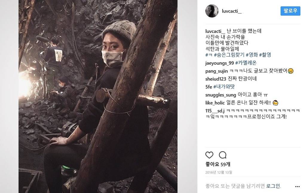 군함도 보조출연자 폭로글의 진실? | 인스티즈