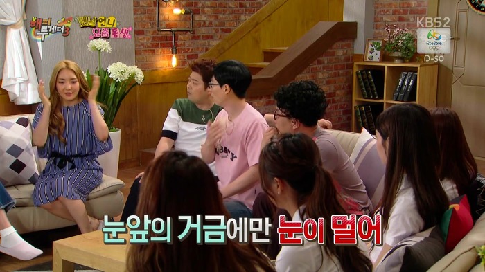 바다가 아이돌 후배들에게 하는 조언.JPG | 인스티즈