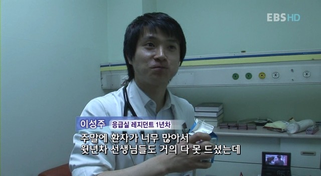 대한민국에서의 의사들의 하루.jpg | 인스티즈