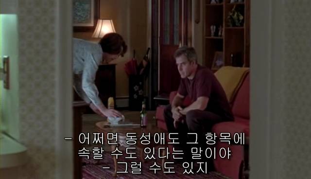 퀴어+ 내 아이가 동성애자라면? = 바비를 위한 기도 | 인스티즈