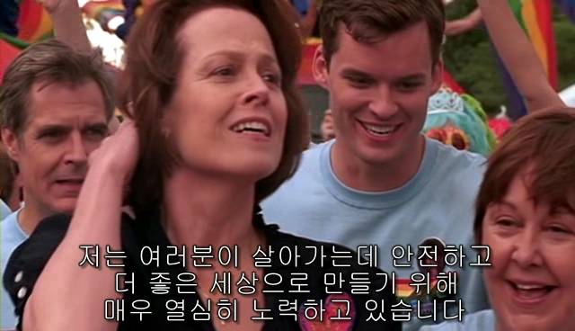 퀴어+ 내 아이가 동성애자라면? = 바비를 위한 기도 | 인스티즈