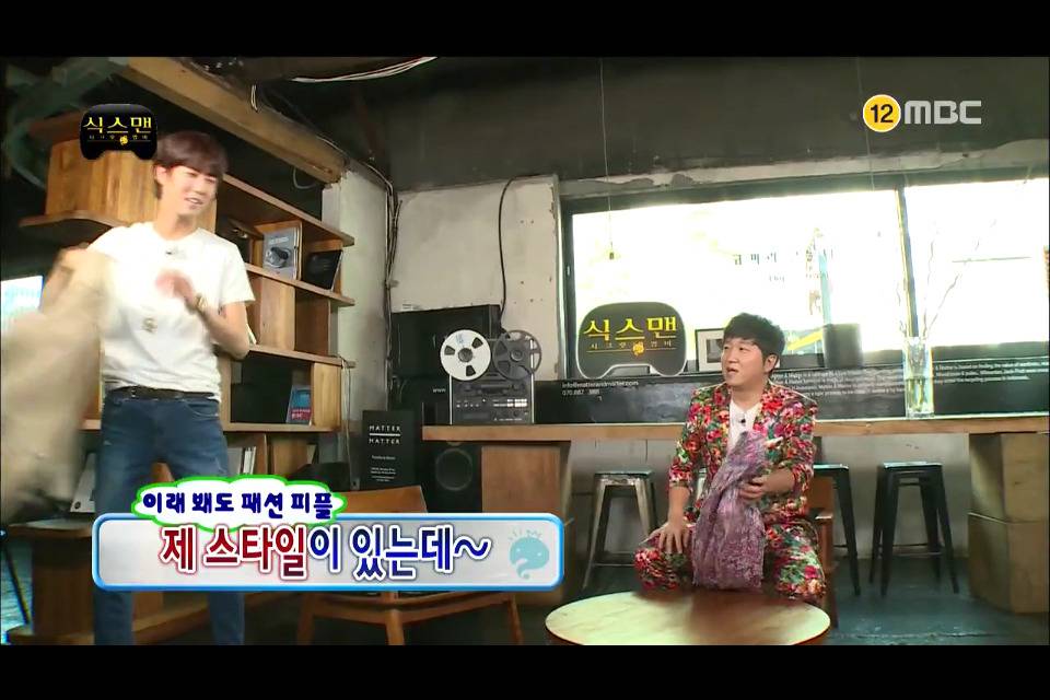 [무한도전] 고삐풀린 광희의 패션지적 | 인스티즈