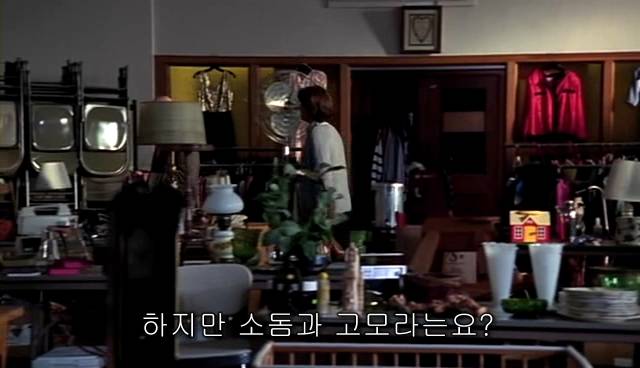 퀴어+ 내 아이가 동성애자라면? = 바비를 위한 기도 | 인스티즈