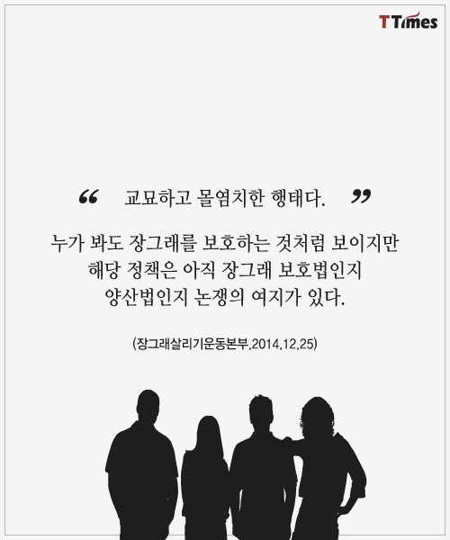 정부가 만든 웹툰들이 욕을 먹는 이유 | 인스티즈